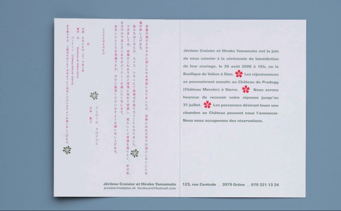 Invitation de mariage